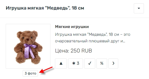 Опции 5