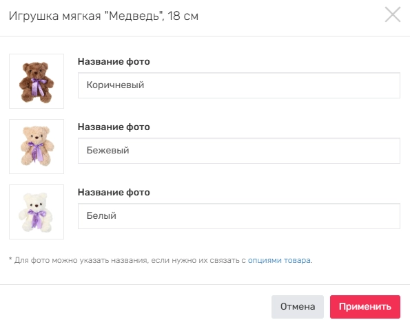 Опции 6