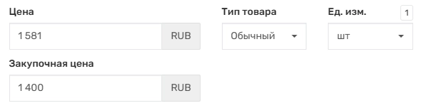 Закупочная цена
