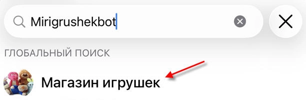 Бот админ группы 4